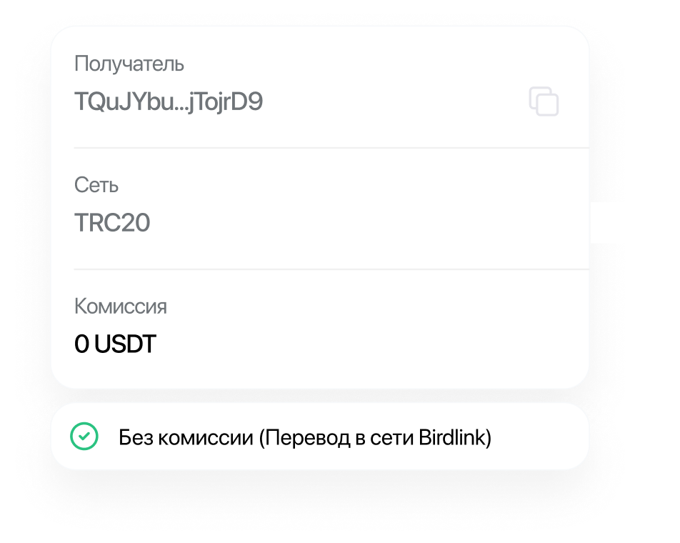 Transfer